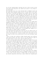 꽃들에게 희망을-2