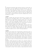 사회복지실천 과정 및 각 단계에서 사회복지사가 수행해야 할 과업 그리고 가장 중요한 단계가 무엇이라 생각하는지 기술하시오.-2