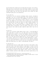 [교육심리학] 1. 가드너(Gardner)의 다중지능이론을 설명하고, 그 교육적 시사점을 논하시오. 2. 매슬로우(Maslow)의 동기위계설에 대해 설명하고, 그 교육적 시사점을 논하시오.-4