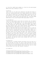 [교육심리학] 1. 가드너(Gardner)의 다중지능이론을 설명하고, 그 교육적 시사점을 논하시오. 2. 매슬로우(Maslow)의 동기위계설에 대해 설명하고, 그 교육적 시사점을 논하시오.-9