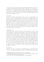 [교육심리학] 1. 가드너(Gardner)의 다중지능이론을 설명하고, 그 교육적 시사점을 논하시오. 2. 매슬로우(Maslow)의 동기위계설에 대해 설명하고, 그 교육적 시사점을 논하시오.-4
