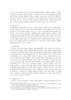 [교육심리학] 1. 가드너(Gardner)의 다중지능이론을 설명하고, 그 교육적 시사점을 논하시오. 2. 매슬로우(Maslow)의 동기위계설에 대해 설명하고, 그 교육적 시사점을 논하시오.-5
