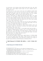 [교육심리학] 1. 가드너(Gardner)의 다중지능이론을 설명하고, 그 교육적 시사점을 논하시오. 2. 매슬로우(Maslow)의 동기위계설에 대해 설명하고, 그 교육적 시사점을 논하시오.-7