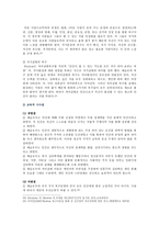 [교육심리학] 1. 가드너(Gardner)의 다중지능이론을 설명하고, 그 교육적 시사점을 논하시오. 2. 매슬로우(Maslow)의 동기위계설에 대해 설명하고, 그 교육적 시사점을 논하시오.-10