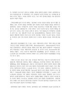 (현대의서양문화 A형) 18세기 계몽주의에 대한 호르크하이머와 아도르노, 푸코, 하버마스의 입장을 각각 비교해 서술하고, 자신의 관점을 제시하시오-3