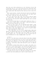애완동물2A) 애견을 키우는 2명의 남과 여 견주와의 면담을 통해 자신이 기르는 애견의 종류 특징 배변훈련 특기 사육시 어려운 점 및 좋은 점을 상담하고 보고하시오0k-5