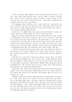 애완동물2C) 애견을 사육하는 노년층(65세 이상) 2명대상으로 다음의 사항- 입식 배경, 개인생활전반 변화, 육식에 대한 생각변화-에 대해 조사하여 기술하시오0K-4