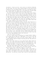 애완동물2D) 애견입식하여사육하는 노인(65세이상)여성 견주1명, 남성견주1명을 대상으로 품종명, 입식후 배변교육, 입식후달라진점, 사람에게주는충고, 1년간소용된총비용0K-3