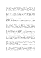 교육행정및경영2017)대표적인 교육행정학 이론이라고 할 수 있는 ‘과학적 관리론’, ‘인간관계론’, ‘체제이론’ 등 세 가지 이론 각각의 주요 내용과 특성을 설명하고, 각 이론이 교육행정에 어떻게 적용될 수 있는지 및 어떤 시사점을 제공하는지를 설명하시오.-3