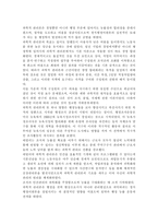 교육행정및경영2017)대표적인 교육행정학 이론이라고 할 수 있는 ‘과학적 관리론’, ‘인간관계론’, ‘체제이론’ 등 세 가지 이론 각각의 주요 내용과 특성을 설명하고, 각 이론이 교육행정에 어떻게 적용될 수 있는지 및 어떤 시사점을 제공하는지를 설명하시오.-6