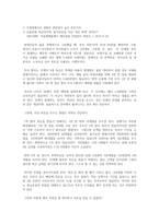 [방통대 2017-2]학생 자신의 가계를 대상으로 한 장기재무설계(5~10년) 및 단기재무설계(1년)의 결과를 다음과 같은 절차에 따라 제시하시오-4