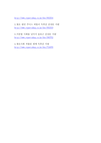 (인간과사회1B) 사회학에서 이야기하는 “사회”의 개념은 무엇인지 적고, 그 사회의 구성원으로서 함께 살아가기 위해서는 어떠한 규범을 왜 지키는 것이 중요한지에 대해 자신의 체험을 담아서 구체적으로 서술하시오(방통대)!!!!!-6