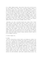 (한국문화자원의이해1 공통) 교재나 강의에서 다루고 있는 문화자원 중 외국인관광객에게 소개하고 싶은 자원을 하나 선택하여-10