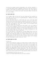 [교육심리학] 1 가드너(Gardner)의 다중지능이론을 설명하고, 그 교육적 시사점 2 매슬로우(Maslow)의 동기위계설에 대해 설명하고, 그 교육적 시사점-3
