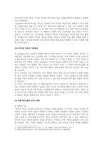[교육심리학] 1. 가드너(Gardner)의 다중지능이론을 설명하고, 그 교육적 시사점을 논하시오. 2. 매슬로우(Maslow)의 동기위계설에 대해 설명하고, 그 교육적 시사점을 논하시오.-3