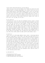 [교육심리학] 1. 가드너(Gardner)의 다중지능이론을 설명하고, 그 교육적 시사점을 논하시오. 2. 매슬로우(Maslow)의 동기위계설에 대해 설명하고, 그 교육적 시사점을 논하시오.-4