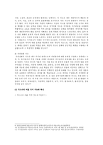 [교육심리학] 1. 가드너(Gardner)의 다중지능이론을 설명하고, 그 교육적 시사점을 논하시오. 2. 매슬로우(Maslow)의 동기위계설에 대해 설명하고, 그 교육적 시사점을 논하시오.-6