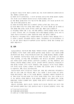 [교육심리학] 1. 가드너(Gardner)의 다중지능이론을 설명하고, 그 교육적 시사점을 논하시오. 2. 매슬로우(Maslow)의 동기위계설에 대해 설명하고, 그 교육적 시사점을 논하시오.-12