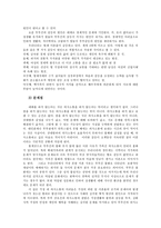 커뮤니케이션과인간1공통) 구체적갈등사례 1-2개선택-부부연인간 갈등-한후 갈등사례의구체적내용원인과 문제점, 커뮤니케이션관점에서 갈등완화방안무엇인가작성하시오0k-4