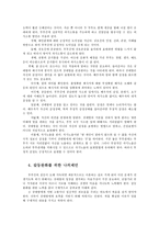 커뮤니케이션과인간1공통) 구체적갈등사례 1-2개선택-부부연인간 갈등-한후 갈등사례의구체적내용원인과 문제점, 커뮤니케이션관점에서 갈등완화방안무엇인가작성하시오0k-6