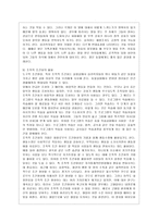[인간행동과 사회환경 B형] 고전적 조건화와 조작적 조건화 이론의 행동주의적 공통점과 차이점에 대하여 설명하시오-10