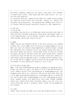 [정신건강 공통] 태아기, 영아기, 유아기, 청소년기, 성인기, 노년기의 발달 변화와 각 시기의 제반 문제에 대해 논하시오-9