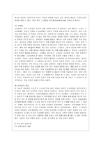 [인간행동과 사회환경 C형] 행동발달에 대한 반두라(A Bandura)이론의 특징과 의의를 설명하시오-6
