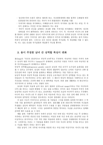 인간발달1공통) 나이가 들어가면서 남녀 간 성역할 특성이 변화되는 것을 융의 주장을 중심으로 설명하시오0k-6