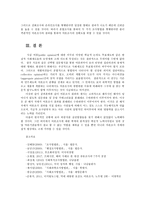 여론조사의이해2공통) 여론조사 발전에 특별한 계기가 된 사건을 시대 순으로 정리하고, 각 사건이 여론조사 방법의 변화에 어떤 역할을 했는지 기술하시오0k-10