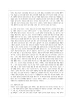 [인간행동과 사회환경 C형] 행동발달에 대한 반두라(A Bandura)이론의 특징과 의의를 설명하시오-7
