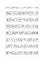 [인간행동과 사회환경 C형] 행동발달에 대한 반두라(A Bandura)이론의 특징과 의의를 설명하시오-8