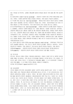 [인간행동과 사회환경 C형] 행동발달에 대한 반두라(A Bandura)이론의 특징과 의의를 설명하시오-10