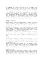 [인간행동과 사회환경 D형] 행동발달에 대한 매슬로(A Maslow)이론의 특징과 의의를 설명하시오-10