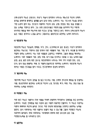 교육심리학 2017 - 가드너(Gardner)의 다중지능이론을 설명하고, 그 교육적 시사점을 논하시오.매슬로우(Maslow)의 동기위계설에 대해 설명하고, 그 교육적 시사점을 논하시오.-방송통신대학교 2017학년도 2학기 교육심리학 공통형 중간과제물 레포트 가드너 다중지능이론, 매슬로우 동기위계설-7