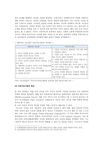 [교육심리학] 1. 가드너(Gardner)의 다중지능이론을 설명하고, 그 교육적 시사점을 논하시오. 2. 매슬로우(Maslow)의 동기위계설에 대해 설명하고, 그 교육적 시사점을 논하시오.-3