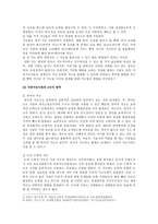 [교육심리학] 1. 가드너(Gardner)의 다중지능이론을 설명하고, 그 교육적 시사점을 논하시오. 2. 매슬로우(Maslow)의 동기위계설에 대해 설명하고, 그 교육적 시사점을 논하시오.-4