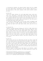 [교육심리학] 1. 가드너(Gardner)의 다중지능이론을 설명하고, 그 교육적 시사점을 논하시오. 2. 매슬로우(Maslow)의 동기위계설에 대해 설명하고, 그 교육적 시사점을 논하시오.-5