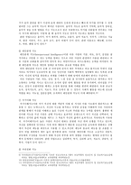 [교육심리학] 1. 가드너(Gardner)의 다중지능이론을 설명하고, 그 교육적 시사점을 논하시오. 2. 매슬로우(Maslow)의 동기위계설에 대해 설명하고, 그 교육적 시사점을 논하시오.-6