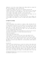 [교육심리학] 1. 가드너(Gardner)의 다중지능이론을 설명하고, 그 교육적 시사점을 논하시오. 2. 매슬로우(Maslow)의 동기위계설에 대해 설명하고, 그 교육적 시사점을 논하시오.-10