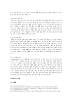 [교육심리학] 1. 가드너(Gardner)의 다중지능이론을 설명하고, 그 교육적 시사점을 논하시오. 2. 매슬로우(Maslow)의 동기위계설에 대해 설명하고, 그 교육적 시사점을 논하시오.-11