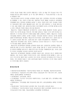 [교육심리학] 1. 가드너(Gardner)의 다중지능이론을 설명하고, 그 교육적 시사점을 논하시오. 2. 매슬로우(Maslow)의 동기위계설에 대해 설명하고, 그 교육적 시사점을 논하시오.-13