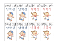 학년별_회원증 표지-17