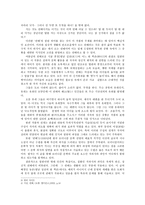문학의이해2공통)다음 수필집 중 한 권을 선택-이상의 권태-하여 읽고, 수필 장르의 특성을 고려하여 작품을 분석하고 한 편의 글을 완성하시오00-6