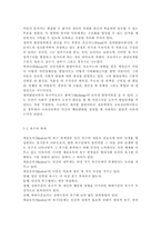 /교육심리학2017/가드너(Gardner)의 다중지능이론을 설명하고, 그 교육적 시사점을 논하시오. 매슬로우(Maslow)의 동기위계설에 대해 설명하고, 그 교육적 시사점을 논하시오.-10