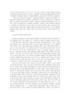 교육사회학3공통) 다음에 제시한 도서- 페다고지-를 읽고 양식에 맞추어 보고서를 제출하시오0k-9