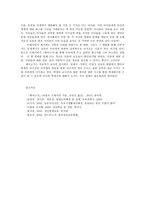 교육사회학3공통) 다음에 제시한 도서- 페다고지-를 읽고 양식에 맞추어 보고서를 제출하시오0k-12