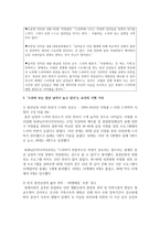 (온라인뉴스취재와기사쓰기 공통) 아래 취재 내용을 토대로 ‘드라마 보는 중년 남자가 늘고 있다’는 요지의 기획 기사를 쓰세요-4
