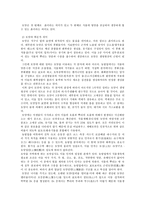 토양학3B) 농촌진흥청 흙토람 사이트를 이용하여 관심 지역의 토양통에 대해 기술하시오0k-2