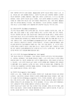 [교육심리학 공통] 1 가드너(Gardner)의 다중지능이론을 설명하고, 그 교육적 시사점을 논하시오 2 매슬로우(Maslow)의 동기위계설에 대해 설명하고, 그 교육적 시사점을 논하시오-6