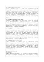[교육심리학 공통] 1 가드너(Gardner)의 다중지능이론을 설명하고, 그 교육적 시사점을 논하시오 2 매슬로우(Maslow)의 동기위계설에 대해 설명하고, 그 교육적 시사점을 논하시오-7